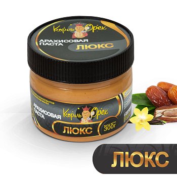 Арахисовая паста "Люкс"
