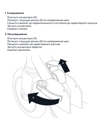 УЦЕНКА Самокат 2-колесный Flow 125 мм, голубой/зеленый